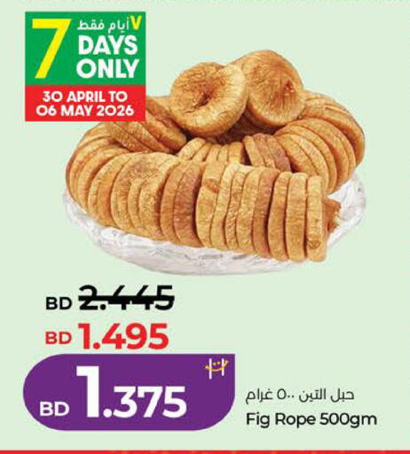 Fig available at LuLu Hypermarket in Bahrain