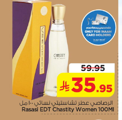 available at Nesto in KSA, Saudi Arabia, Saudi - Dammam