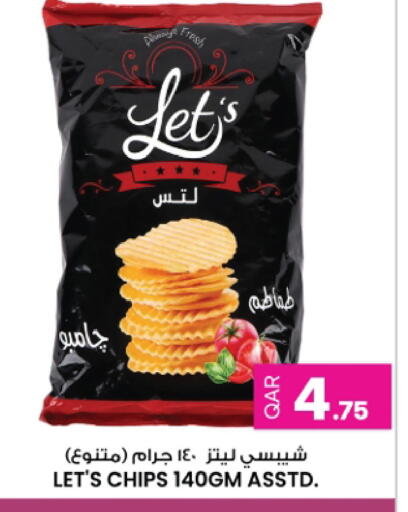 available at أنصار جاليري in قطر - الدوحة