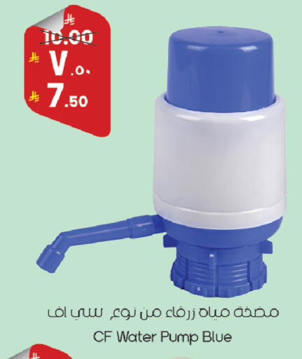 available at ستي فلاور in مملكة العربية السعودية, السعودية, سعودية - سكاكا
