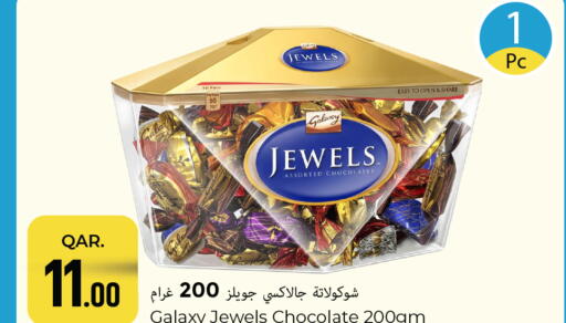 available at باريس هايبرماركت in قطر - الوكرة