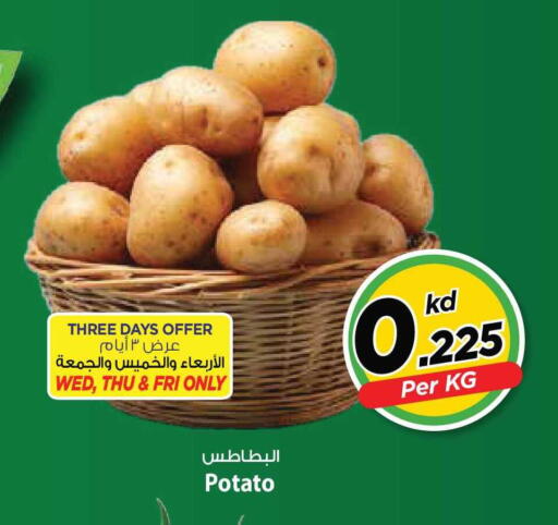 Potato available at Mark & Save in Kuwait - Kuwait City