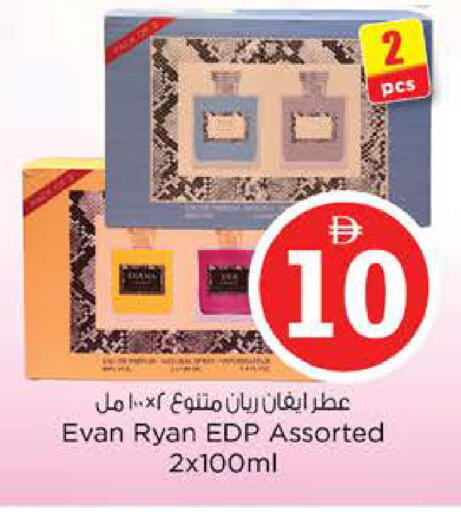 available at Nesto Hypermarket in UAE - Abu Dhabi