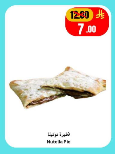 available at Surat Jeddah Markets in KSA, Saudi Arabia, Saudi - Jeddah