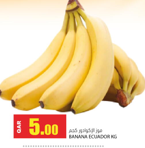 Banana from Ecuador available at Grand Hypermarket in Qatar - Doha