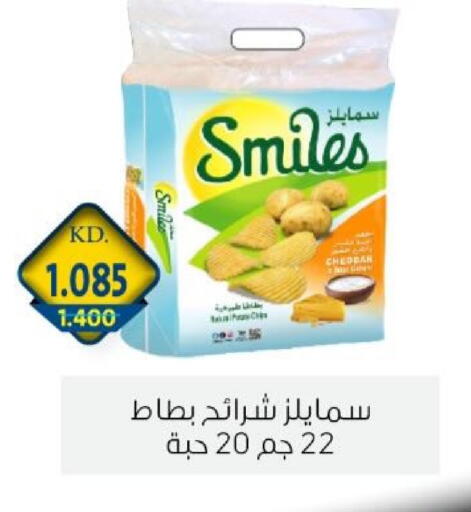 available at جمعية الزهراء التعاونية in الكويت - مدينة الكويت