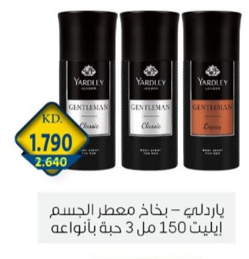 available at جمعية الزهراء التعاونية in الكويت - مدينة الكويت