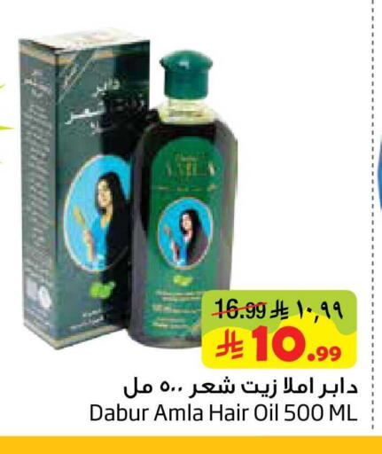 available at Layan Hyper in KSA, Saudi Arabia, Saudi - Al Khobar