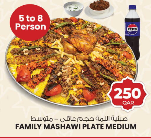 available at Ansar Gallery in Qatar - Al-Shahaniya