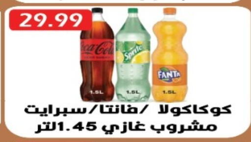 available at يورومارشيه in Egypt - القاهرة