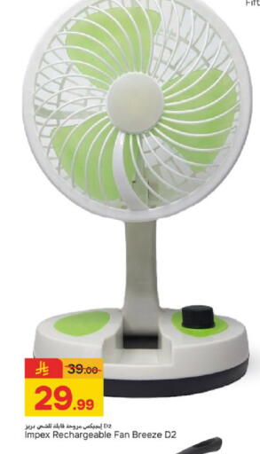 available at Paris Hypermarket in KSA, Saudi Arabia, Saudi - Dammam