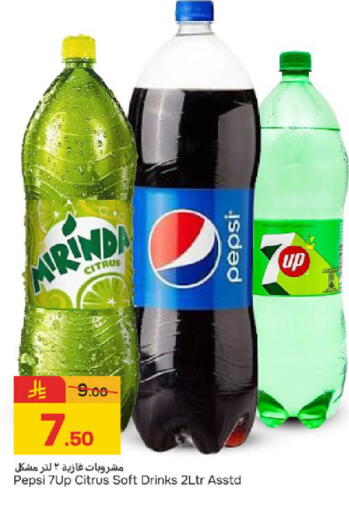 available at Paris Hypermarket in KSA, Saudi Arabia, Saudi - Dammam