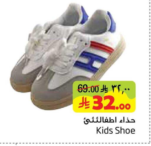 available at Layan Hyper in KSA, Saudi Arabia, Saudi - Al Khobar