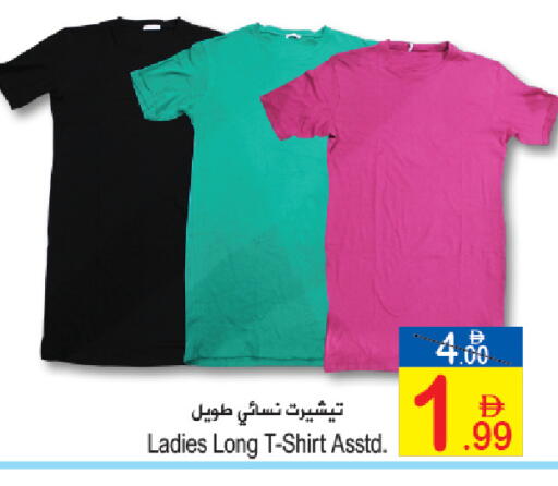 available at سن اند ساند هايبر ماركت ذ.م.م in الإمارات العربية المتحدة , الامارات - ٱلْفُجَيْرَة‎
