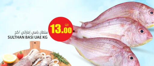 available at جراند هايبرماركت in قطر - أم صلال