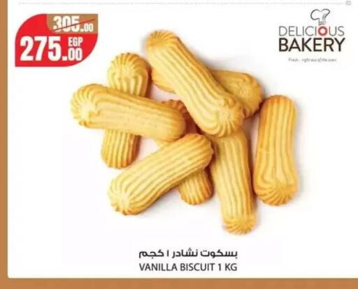 Vanilla available at جيان مصر in Egypt - القاهرة