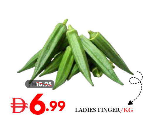 available at DESERT FRESH MARKET  in UAE - Abu Dhabi