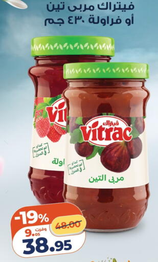 available at Kazyon  in Egypt - Cairo