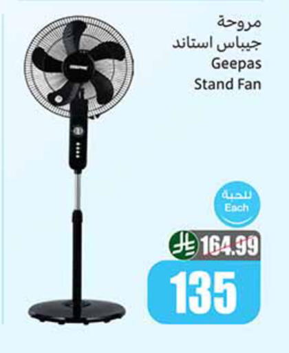 available at Othaim Markets in KSA, Saudi Arabia, Saudi - Medina