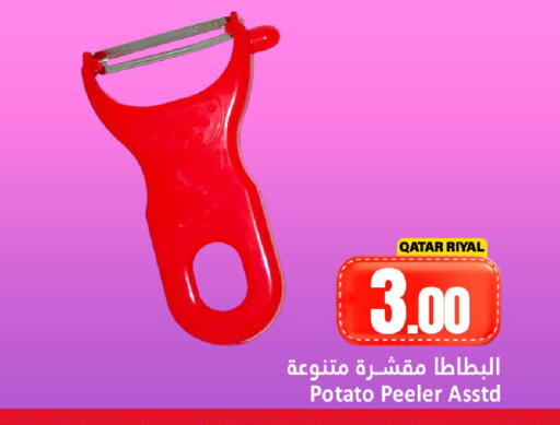 Potato available at Dana Hypermarket in Qatar - Al Wakra
