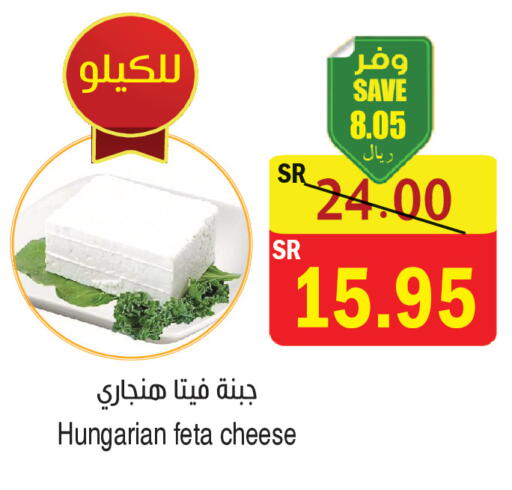 available at المركز الأخضر للتسويق in مملكة العربية السعودية, السعودية, سعودية - المنطقة الشرقية
