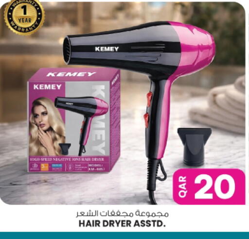 available at Ansar Gallery in Qatar - Al Shamal