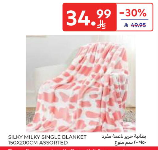 available at كارفور in مملكة العربية السعودية, السعودية, سعودية - المدينة المنورة