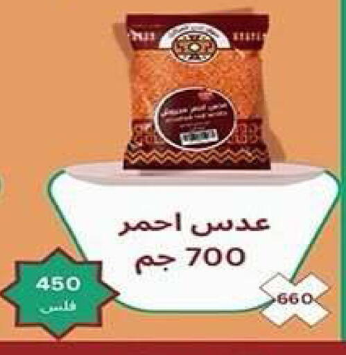 available at جمعية فحيحيل التعاونية in الكويت - مدينة الكويت