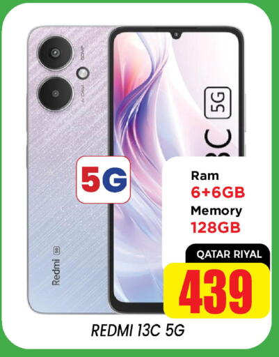 available at شوب اند سمايل هايبرماركت in قطر - الضعاين