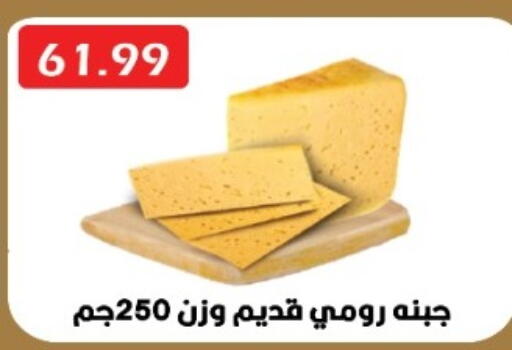 available at يورومارشيه in Egypt - القاهرة