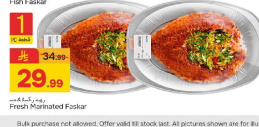 available at Paris Hypermarket in KSA, Saudi Arabia, Saudi - Dammam