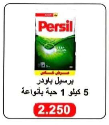 available at Al Rehab Cooperative Society  in Kuwait - Kuwait City