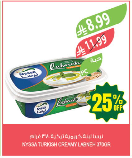 available at المزرعة in مملكة العربية السعودية, السعودية, سعودية - حفر الباطن