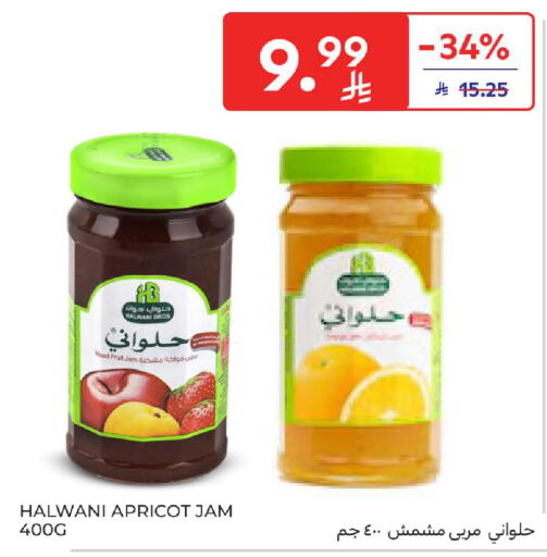 Apricot available at كارفور in مملكة العربية السعودية, السعودية, سعودية - المدينة المنورة