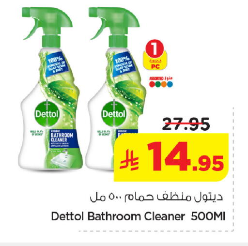 available at Nesto in KSA, Saudi Arabia, Saudi - Jubail