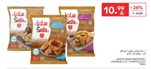 Potato available at كارفور in مملكة العربية السعودية, السعودية, سعودية - الخبر‎