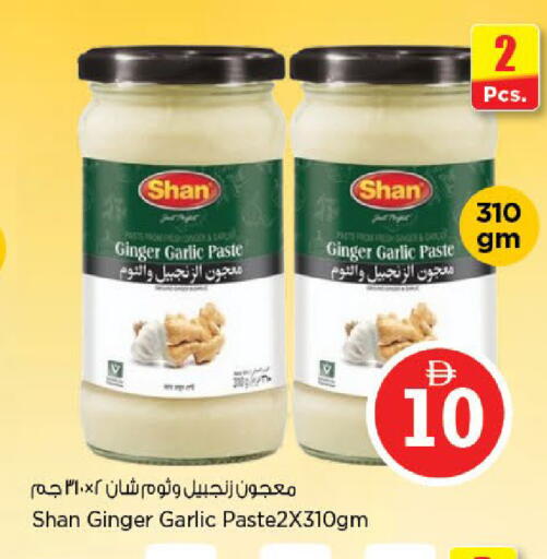 Ginger Garlic available at نستو هايبرماركت in الإمارات العربية المتحدة , الامارات - أبو ظبي