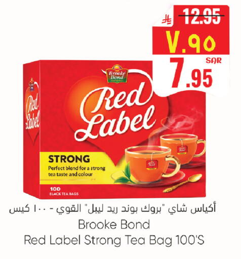available at ستي فلاور in مملكة العربية السعودية, السعودية, سعودية - نجران