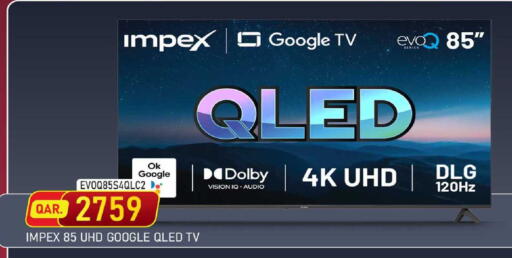 available at روابي هايبرماركت in قطر - الضعاين