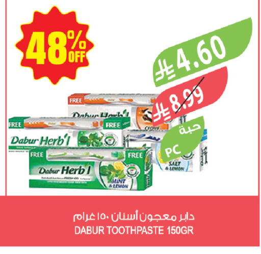 Lemon Mint available at المزرعة in مملكة العربية السعودية, السعودية, سعودية - حفر الباطن