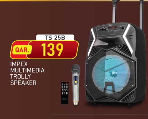 available at روابي هايبرماركت in قطر - الخور