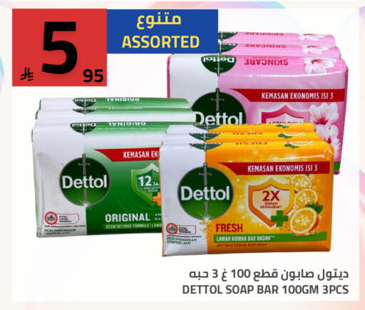 available at أسواق أسترا in مملكة العربية السعودية, السعودية, سعودية - تبوك