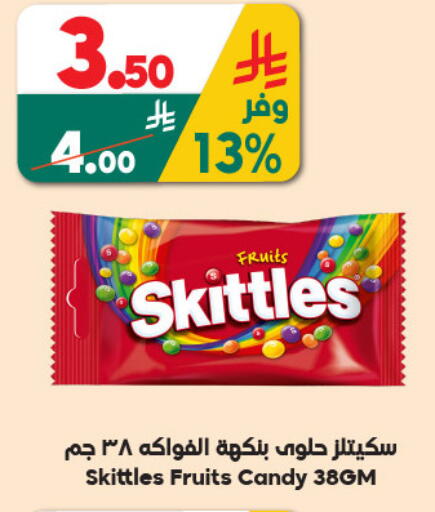 available at Dukan in KSA, Saudi Arabia, Saudi - Medina
