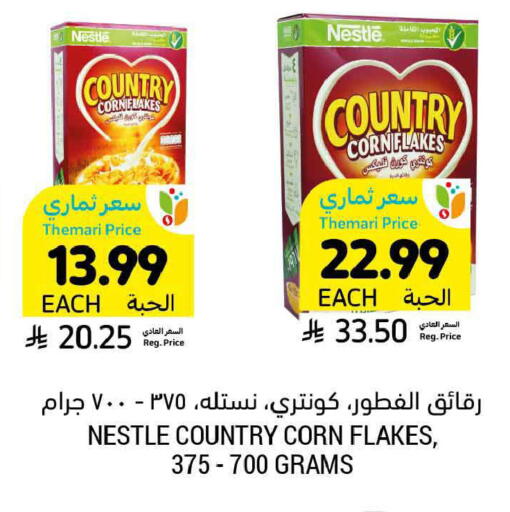 available at Tamimi Market in KSA, Saudi Arabia, Saudi - Buraidah