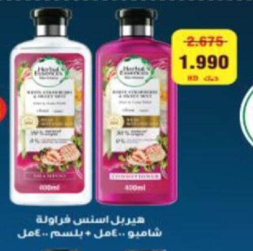 available at جمعية الزهراء التعاونية in الكويت - مدينة الكويت