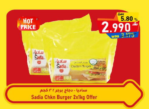 available at مركز المزن للتسوق in عُمان - مسقط‎