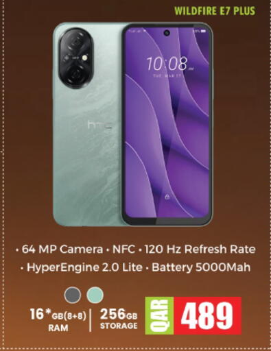 available at Ansar Gallery in Qatar - Al Shamal