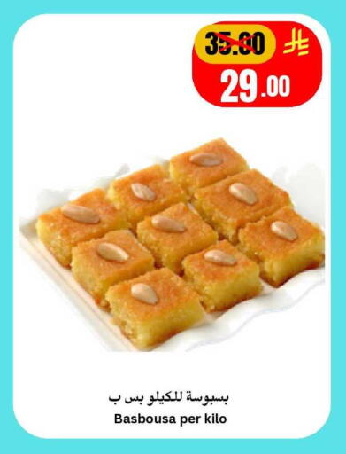 available at Surat Jeddah Markets in KSA, Saudi Arabia, Saudi - Jeddah