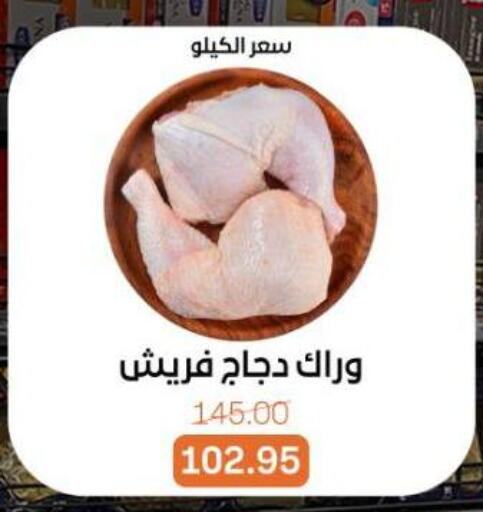 available at Beit El Gomla in Egypt - Cairo