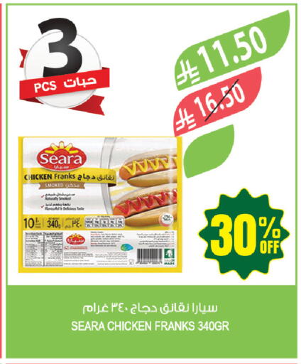 available at المزرعة in مملكة العربية السعودية, السعودية, سعودية - حفر الباطن